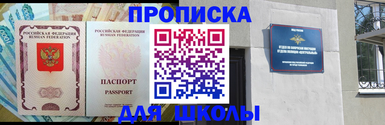 временная регистрация законно в Вологде